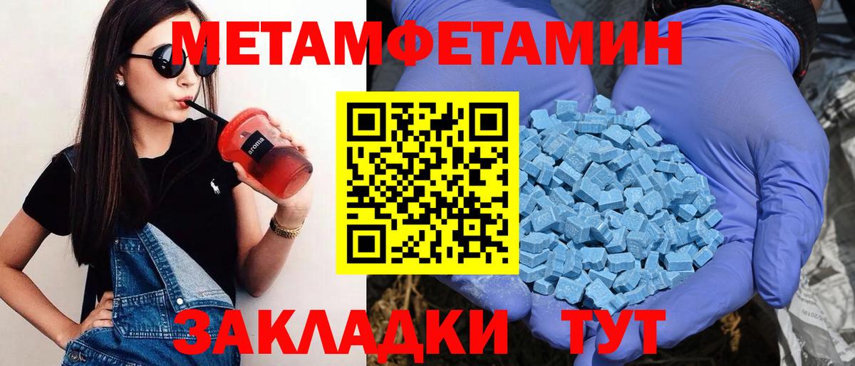 АМФ  Амфетамин 97%  АМФ  Черкесск  Вход с VPN 