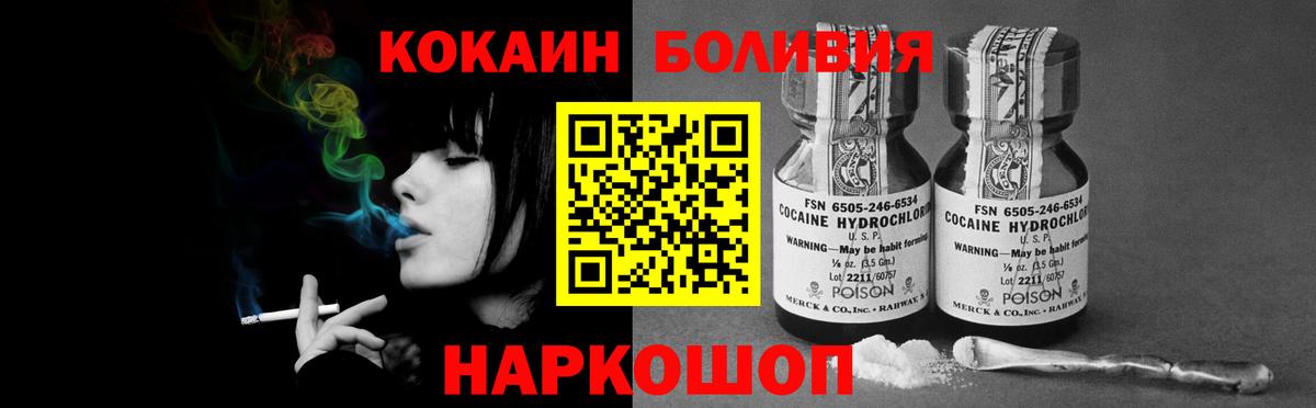 КОКАИН 98% Черкесск