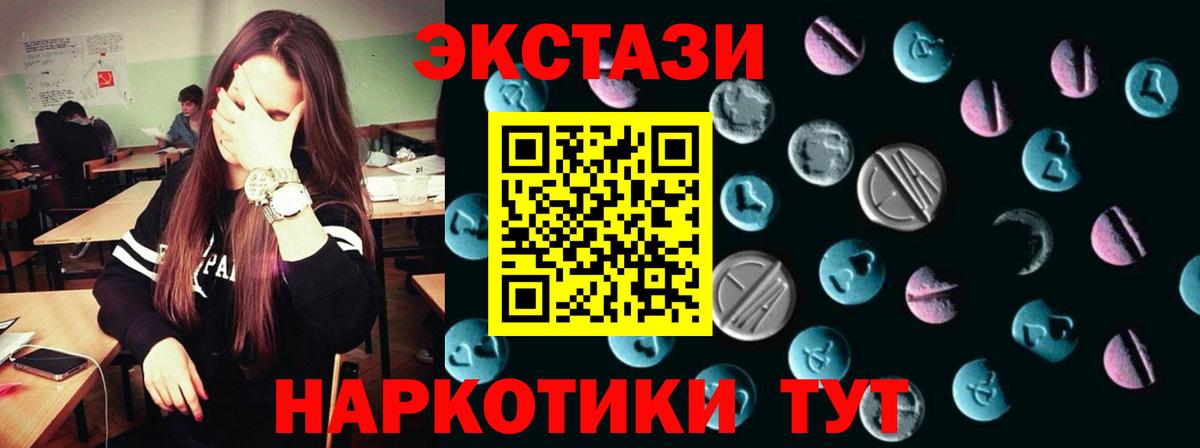 Ecstasy louis Vuitton  Вход с VPN  Экстази VHQ  Черкесск 