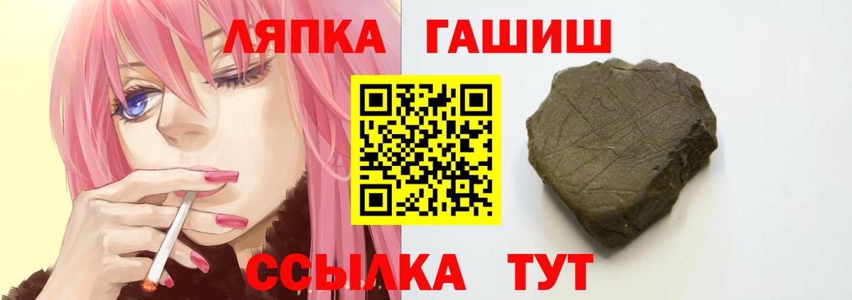 Гашиш ice o lator Черкесск
