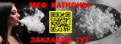 бутират Камышлов