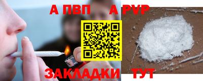 метадон Канаш