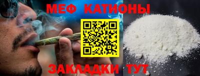 бутират Камышлов