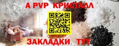 мдма Кандалакша