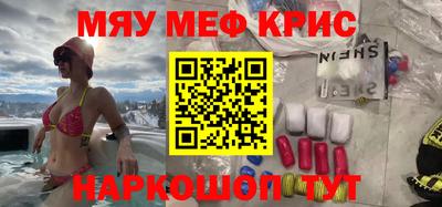 бутират Камышлов
