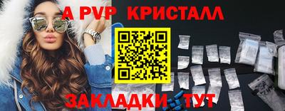 мдма Кандалакша