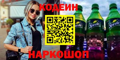 бутират Камышлов