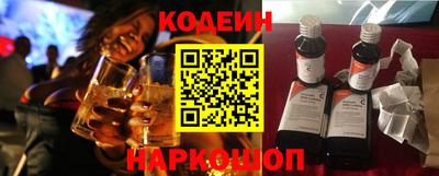 бутират Камышлов