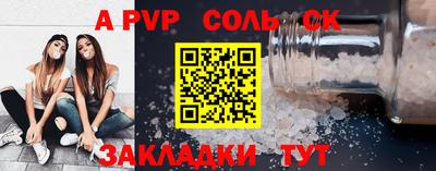 метадон Канаш