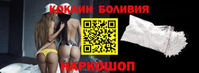 бутират Камышлов