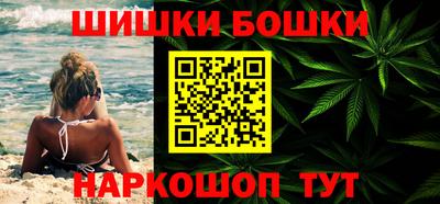 бутират Камышлов