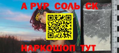 бутират Камышлов