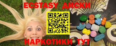 бутират Камышлов