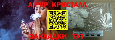 бутират Камышлов