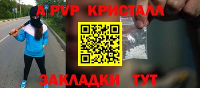 мдма Кандалакша