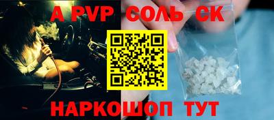 бутират Камышлов
