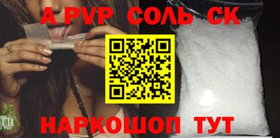метадон Канаш