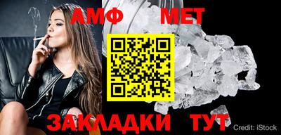 бутират Камышлов