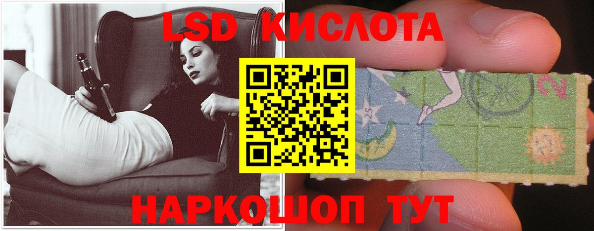 Черкесск  LSD-25 экстази ecstasy  Вход с VPN  ЛСД экстази кислота 