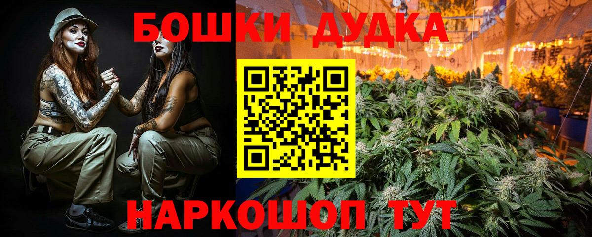 Шишки марихуана Ganja Черкесск